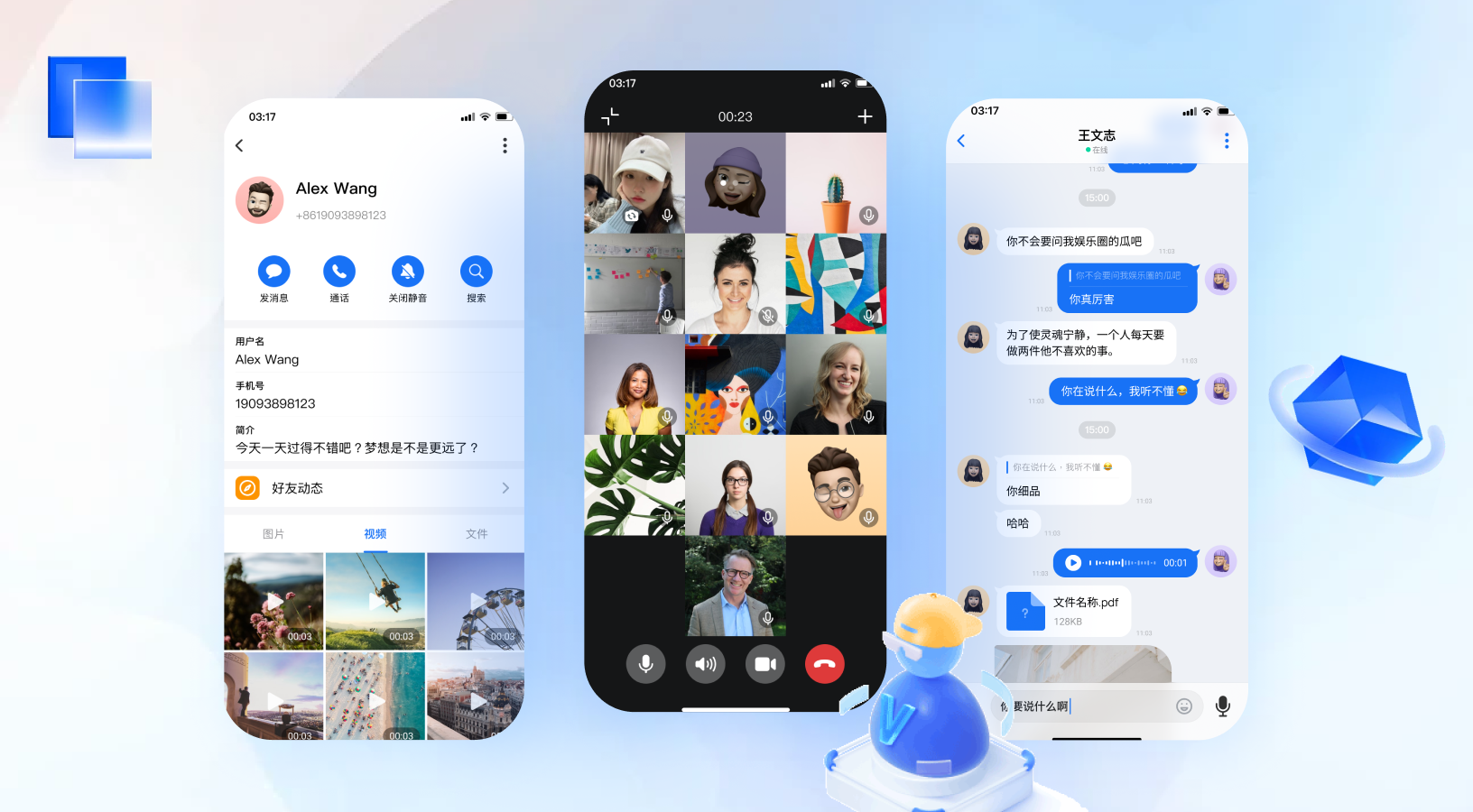 刷脸支付app开发
