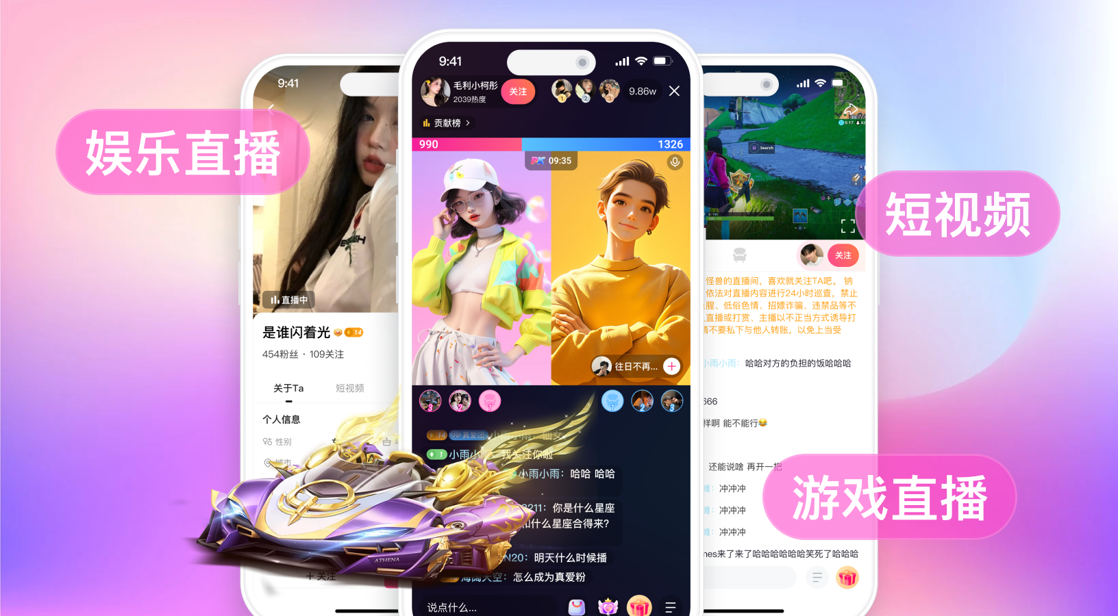 短视频系统发展历史