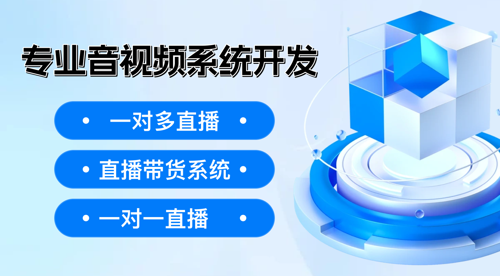微信小程序后端开发要怎样配置