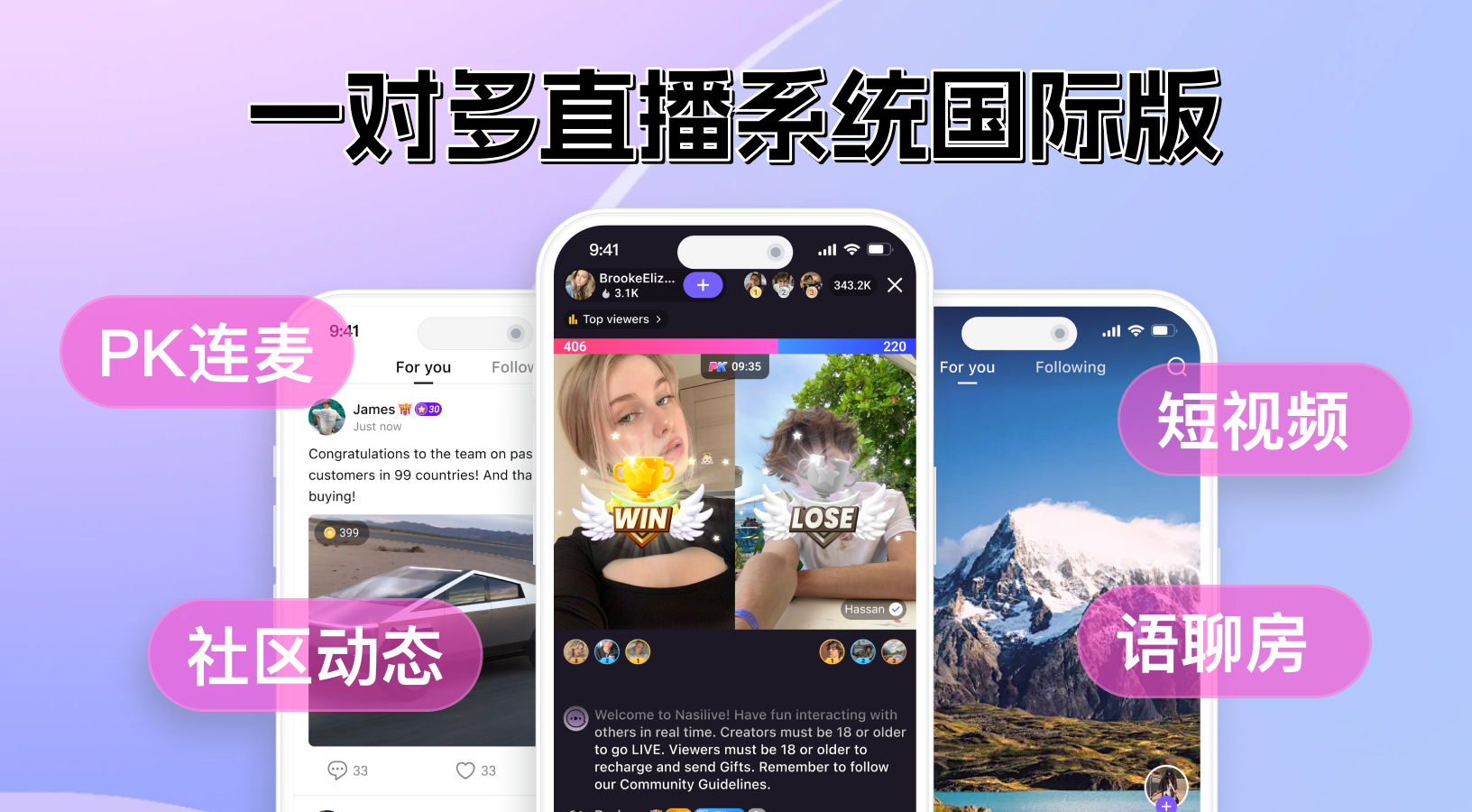 怎么开直播课