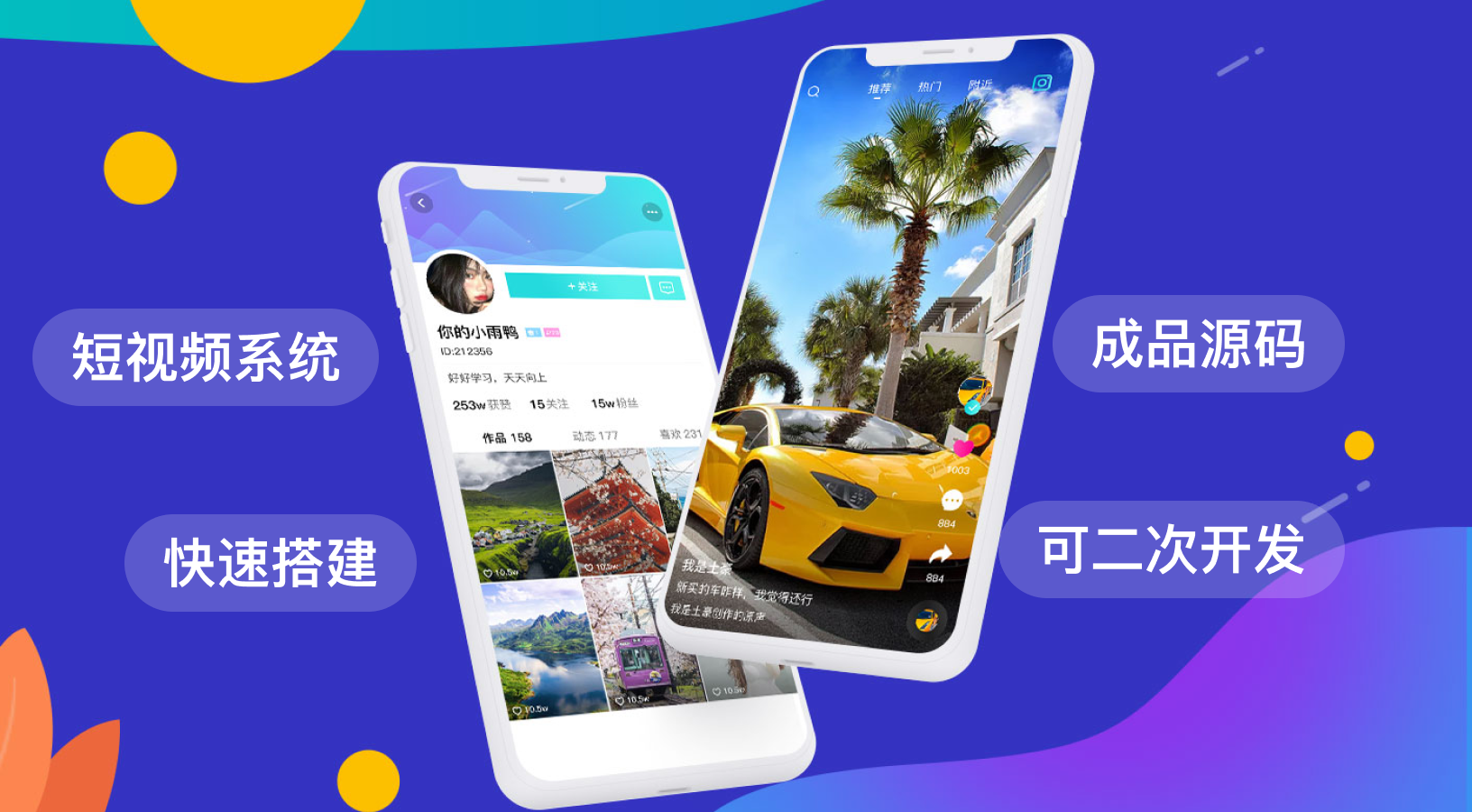 目录结构